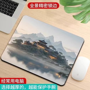 鼠标垫小号风景动漫游戏电脑键盘桌垫子办公护腕锁边加厚 2025新款