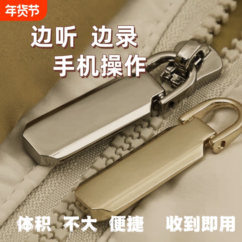 进口录音笔专业高清降噪不用充电便携式超长待机听音器律师会议