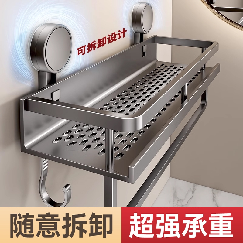 吸盘置物架浴室卫生间免打孔
