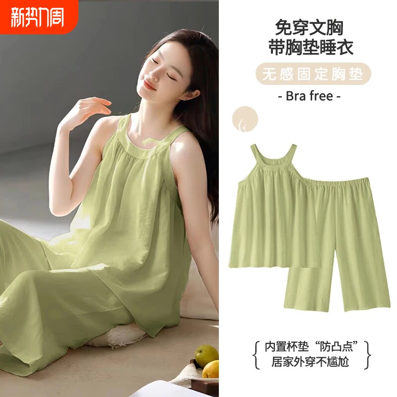 睡衣女夏季吊带长裤两件套装夏天仿真丝背心新款家居服带胸垫薄款