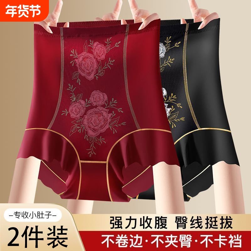 冰丝精美印花高腰提臀收腹裤无痕透气内裤女弹力塑形塑身美体裤女