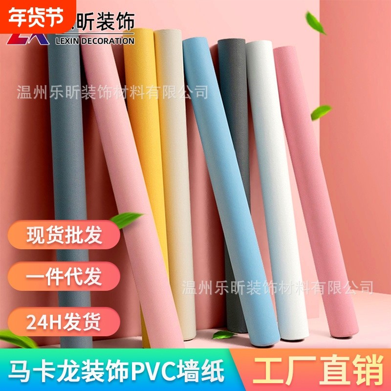 墙纸自粘防水防潮卧室房间客厅背景墙壁纸家用墙贴墙面防油背胶,家居饰品,软装墙贴,淘宝优惠券,粉丝福利购,淘宝优惠卷