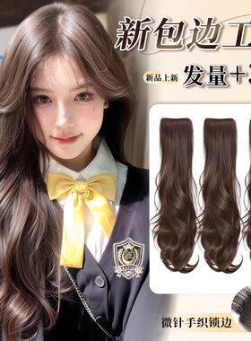 假发片女长发三片式氛围感大波浪