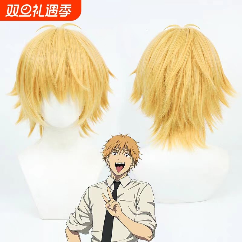 电锯人电次 cosplay假头发金黄色反翘短发二次元动漫发型整顶