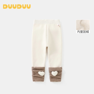 DUUDUU女童打底裤秋冬装儿童长裤宝宝加绒保暖裤子冬季杏色时尚