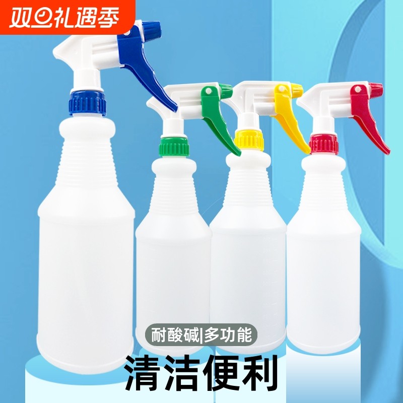 耐酸碱喷壶消毒专用酒精喷雾器家用浇花神器压力壶保洁加厚喷水器