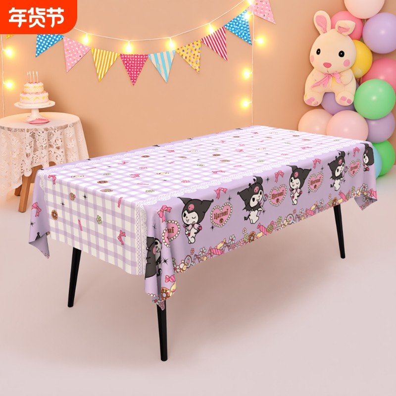 一次性生日桌布儿童派对布置学校幼儿园生日场景装饰拍照氛围道具,节庆用品/礼品,节日装扮用品,淘宝优惠券,粉丝福利购,淘宝优惠卷