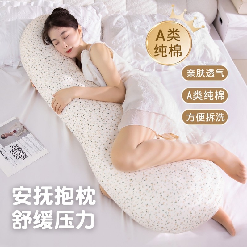 A类儿童抱枕夹腿侧睡床上用男女孩睡觉神器专用成人孕妇长条抱枕