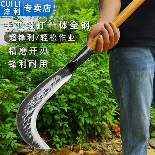 手工锻打砍柴刀全钢镰刀割草刀户外开路砍割两用弯刀农用砍树开刃