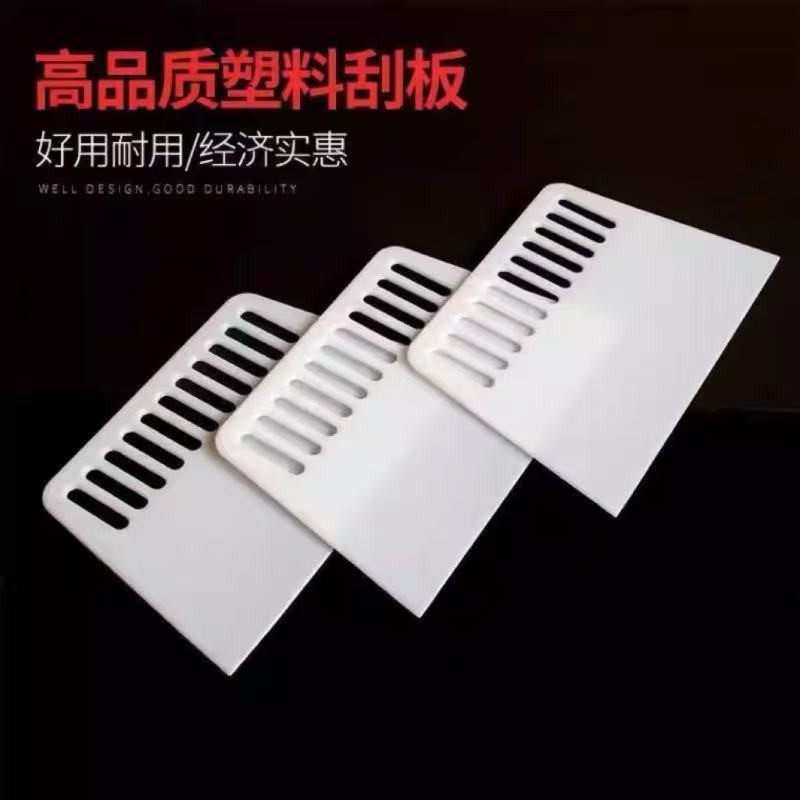 加厚塑料墙纸刮板壁纸壁布刮板车贴膜刮广告玻璃铲刀腻子施工工具