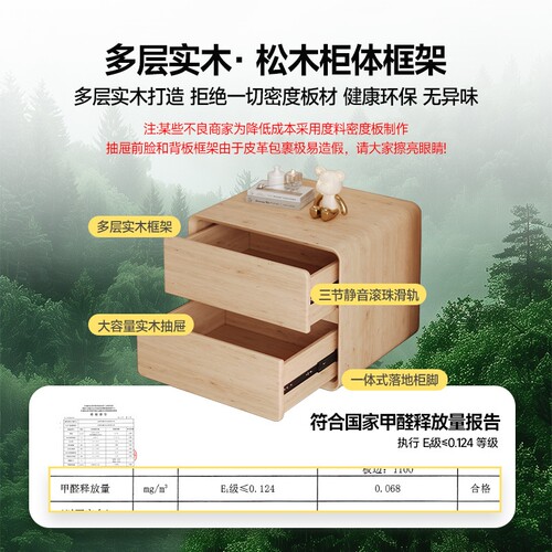 床头柜卧室小型实木储物柜子小茶几床边柜收纳小户型抽屉家用