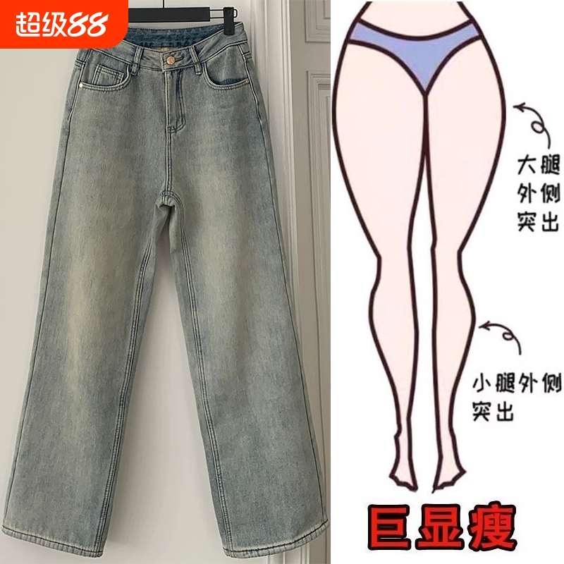 宽松阔腿牛仔裤女2025年春秋胖mm大码垂感慵懒休闲拖地直筒裤子女
