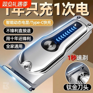 电动理发器电推剪家用电推子光头神器剃头刀儿童专业全自动 新款