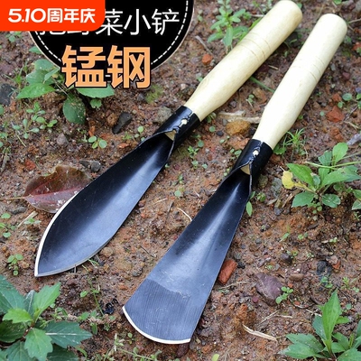 小铲子挖土种菜锰钢种花养花种菜工具挖野菜花卉挖草
