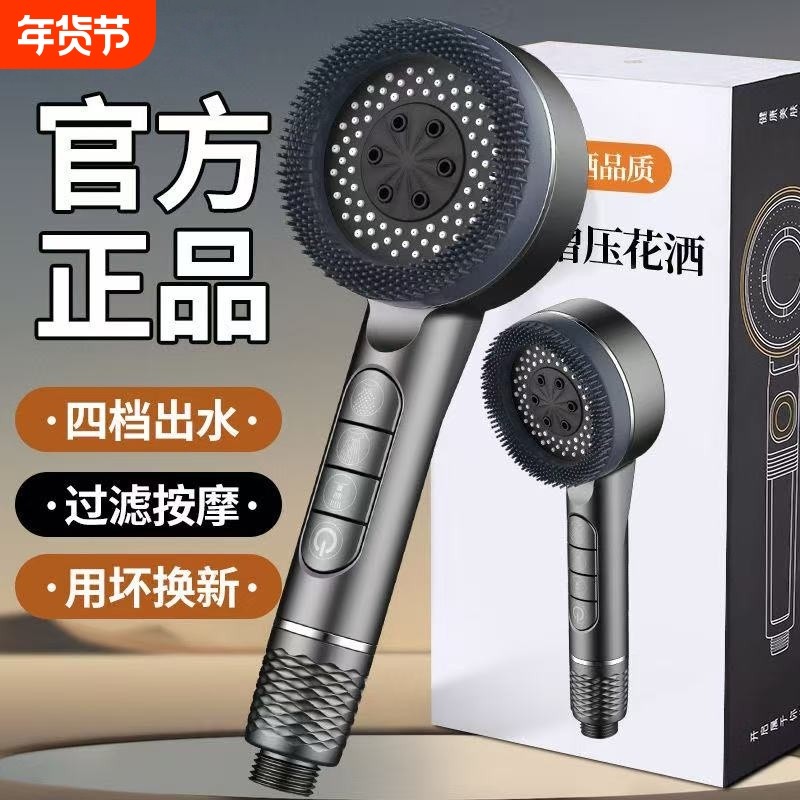 淋浴增压花洒喷头浴室浴霸家用热水器洗澡手持莲蓬头支架套装,家庭/个人清洁工具,花洒/淋蓬头,淘宝优惠券,粉丝福利购,淘宝优惠卷