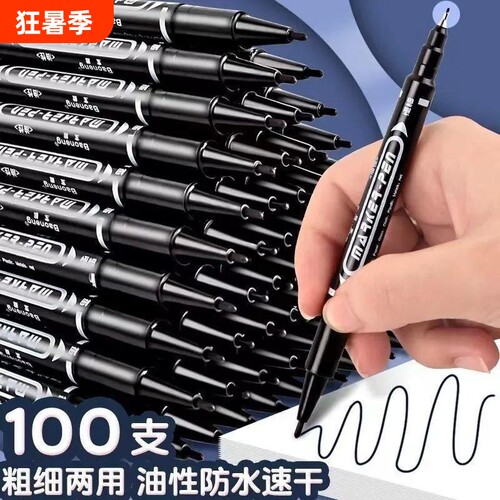 简菲勾线笔记号笔美术用儿童学生