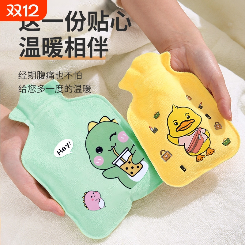 热水袋注水水植绒暖手宝灌水敷暖水袋专用毛绒便携国标可爱防爆