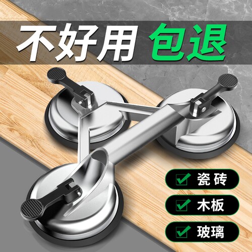 玻璃吸盘强力吸提器单双加厚贴瓷砖地板砖铝合金搬运工具重型吸力