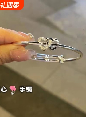 新款心心相印银色手镯女开口可调节送闺蜜手镯手环首饰生日礼物