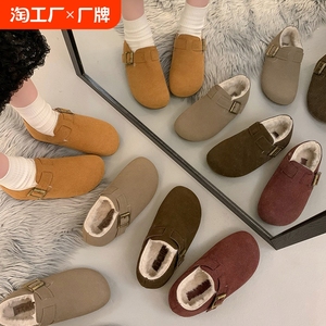 全包勃肯鞋女秋冬加绒毛毛豆豆鞋2024新款一脚蹬平底乐福博肯棉鞋