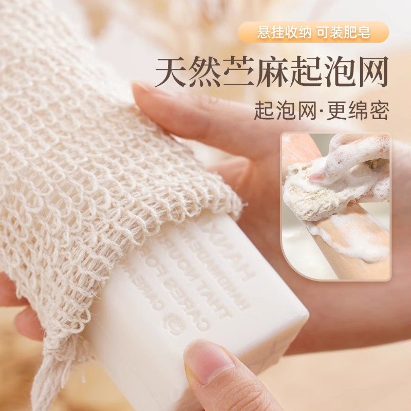 香皂肥皂袋起泡网苎麻洗面奶沐浴露洁面脸部香皂发泡网皂网袋收纳