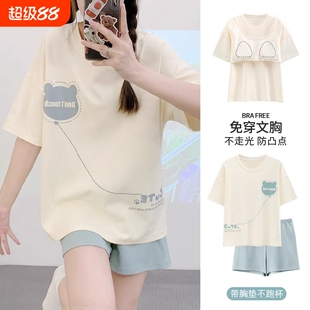 带胸垫睡衣女款2026新款夏季高级感春秋夏天短袖可外穿家居服短裤