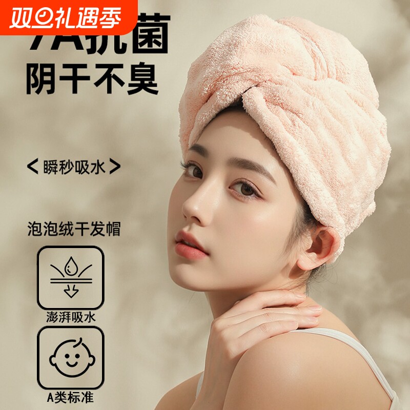 2025新款加厚干发帽子超强吸水速干女士干发毛巾洗头发包头巾浴帽