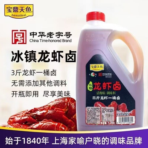 宝鼎天鱼龙虾卤1.28L开瓶即用