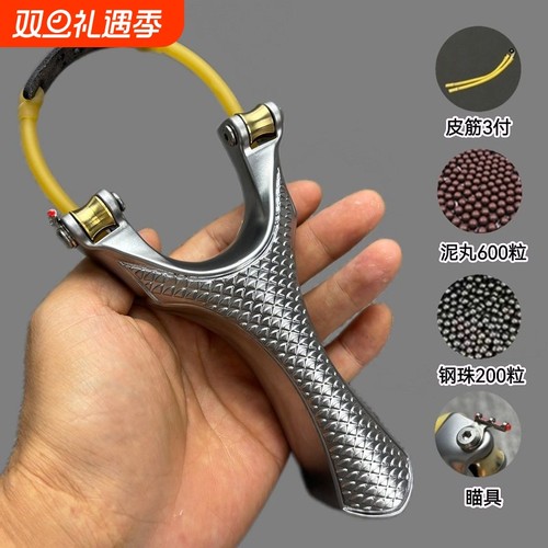 天罡滑轮弹弓成年人户外射击实战大威力高精准度顶卡圆皮筋单