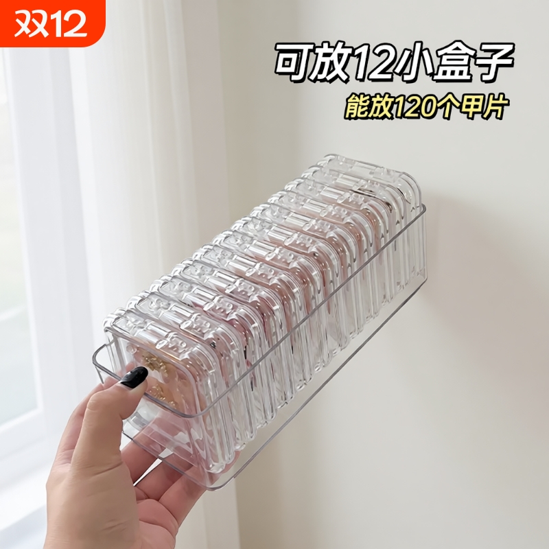 亚克力防尘收纳盒|872人收藏