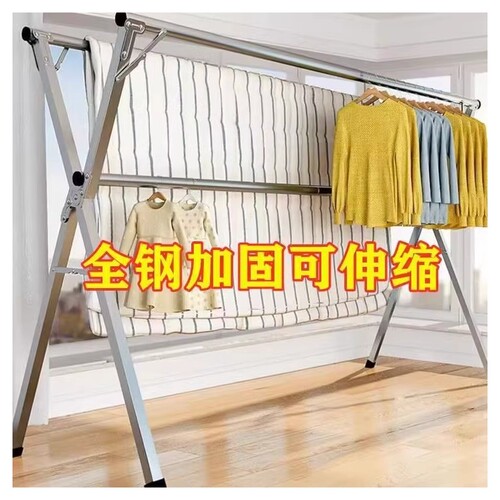 免安装折叠晾衣架晒被架挂衣架