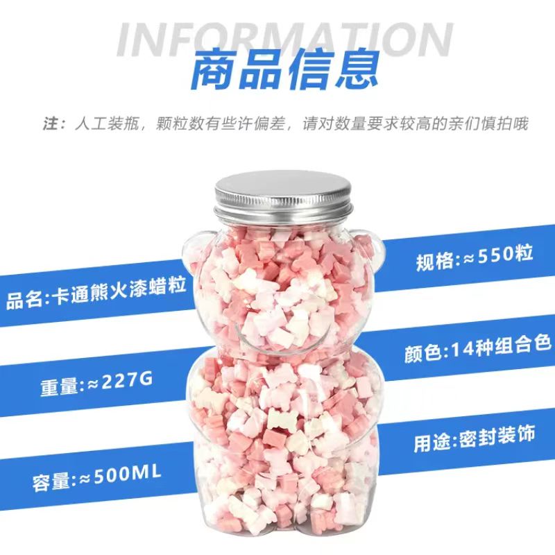 화재 페인트 왁스 입자 폭력 곰 세트 귀엽고 저렴한 화성 인감 DIY 화재 페인트 재료 가열 및 녹은 밀봉 왁스 입자 저장 상자 다양한 봉투 인감 인감 인감 파티