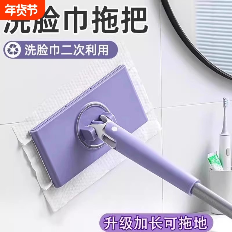 洗脸巾小拖把可夹布墙面清洁托自动地拖湿巾玻璃瓷砖墙壁加长去油,家庭/个人清洁工具,平板拖把,淘宝优惠券,粉丝福利购,淘宝优惠卷