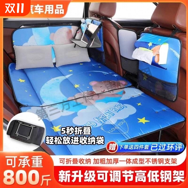 SUV车载充气床汽车后备箱气垫床车内睡觉神器找平垫床垫旅行床