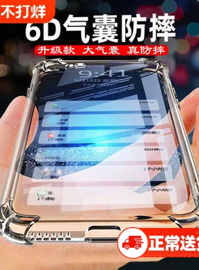 适用小米14手机壳17/15/11/12/10s/13厚红米note13/9a/K90/K80pro红米k40透明k50pro/12/K70/note15/14/k60新