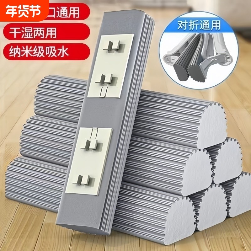 海绵墩布头对折式胶棉拖把头家用吸水海绵替换装拖布海棉头通用款,家庭/个人清洁工具,胶棉拖把,淘宝优惠券,粉丝福利购,淘宝优惠卷