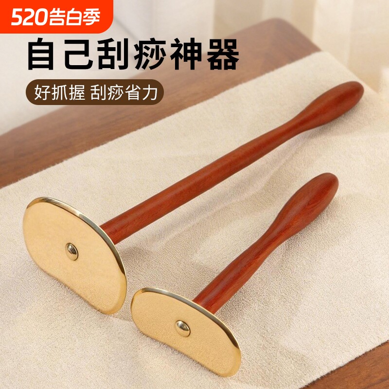 纯黄铜太极刮痧按摩板长柄自己刮痧后背神器背部全身通用家用刮板