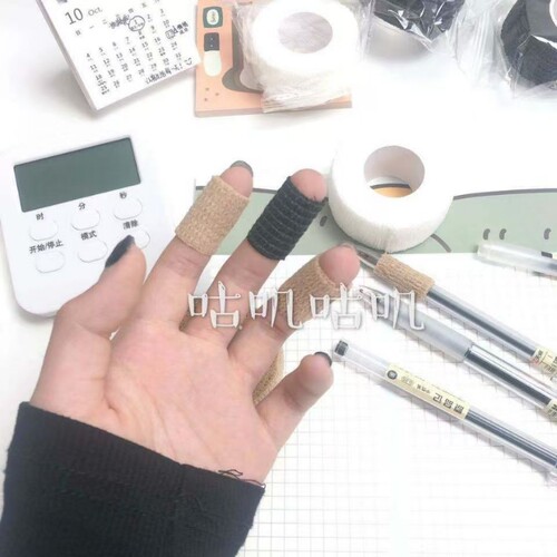 学生写字护指手指绷带胶带自粘缠关节保护套防磨老茧指套耳机