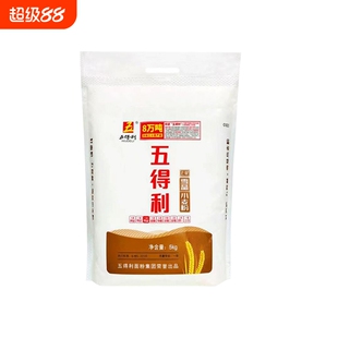 五得利七星雪晶小麦粉1kg5kg面粉白面优选包子饺子面条袋装年货节