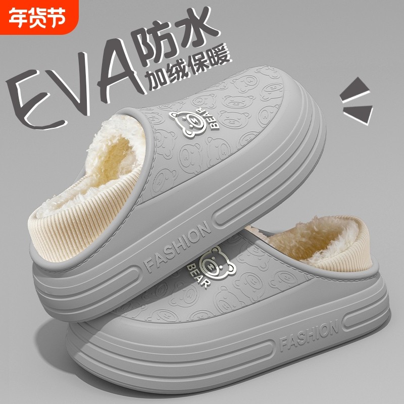 棉拖鞋男款2025新款秋冬季室内家居防水包跟保暖防滑防臭棉拖男士,居家布艺,居家棉拖/棉鞋,淘宝优惠券,粉丝福利购,淘宝优惠卷