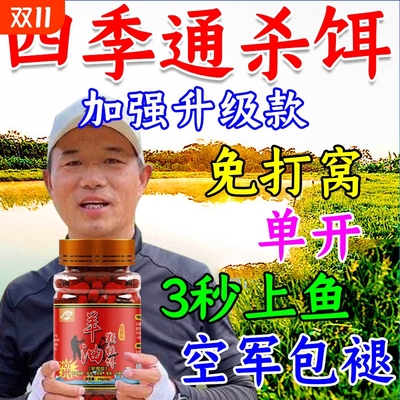 邓刚鲜丹蚯蚓颗粒饵料红虫钓鱼全能鲫鱼鲤鱼草鱼鳊鱼青鱼专用饵料