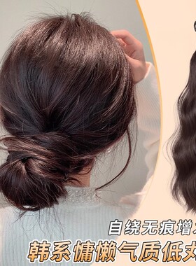 低丸子头假发髻盘发神器短发马尾增加发量花苞头发圈假辫子编发束