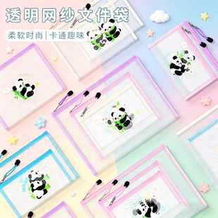 可爱文具袋拉链式小学生卡通学习文件袋科目袋女孩透明网纱作业文具幼儿园手提补习书袋男生儿童试卷收纳袋