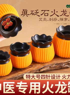 泗水砭石面部艾灸罐随身灸家用桃花灸温灸按摩器按摩刮痧火龙罐