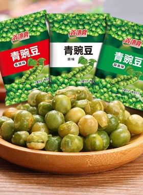 青豆青豌豆多口味酥脆休闲茶点炒货小零食看剧小吃