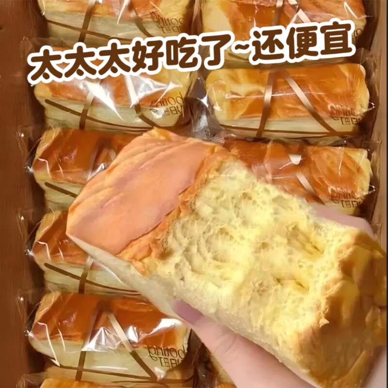 厚切牛奶吐司面包学生即食早餐抗饿饱腹休鸡蛋糕点好吃健康奶香图片