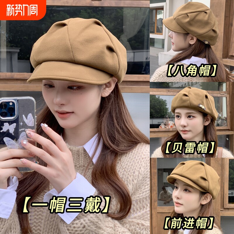 爆款帽子女秋冬季贝雷帽新款百搭前进帽八角帽潮毛呢黑色休闲复古