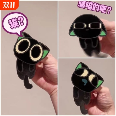 罗黑战小记2电影周边天才小猫罗小黑摇摇乐亚克力钥匙扣挂件物料