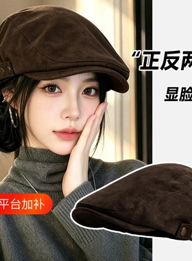 【超显脸小】美拉德复古贝雷帽