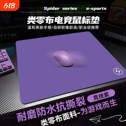 超柔橡胶佳积布电竞鼠标垫